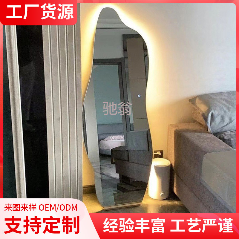 Z% ins Fengyunduo luminous mirror clothing store makeup mirror intelligent wall-mounted explosion-proof full-body mirror shaped floor mirror