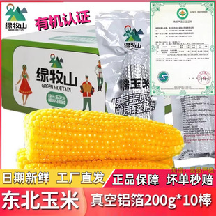 �G��ɽ�������rŴ������Ş��10*200g�|��Ŵ�����簲����������
