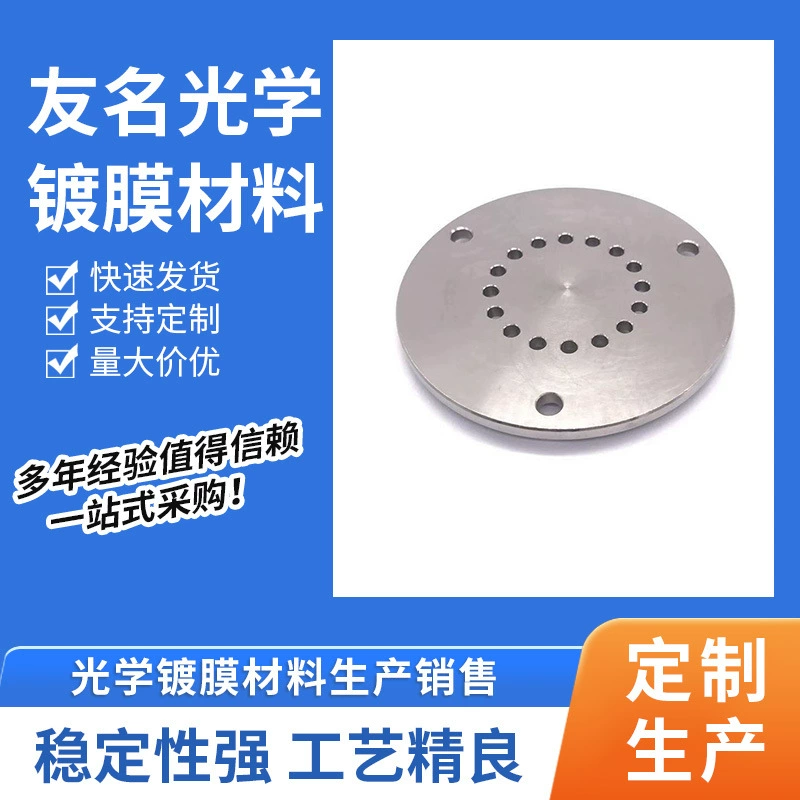 Вакуумная машина для нанесения вакуумного покрытия ионный источник газа ионный пистолет распределительная пластина ионный источник шунт 16 воздушных отверстий