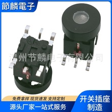 6*6*8.2H圆帽圈灯贴片轻触开关 圆头带灯按键开关贴片 带灯开关