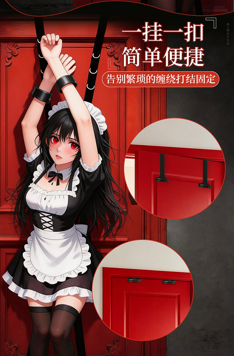 SM Door Swing with Handcuffs, Nylon and Metal Couples Intimate Play Set, Black — detail image 14