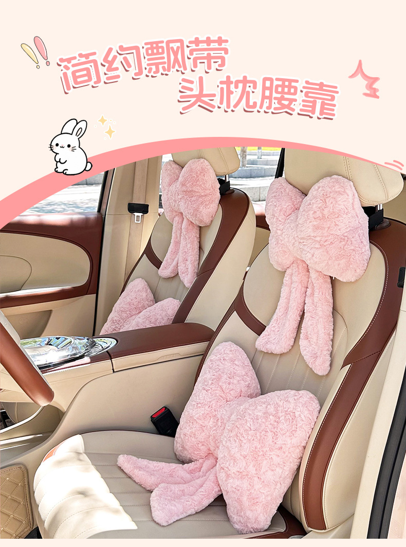 Plush Car Headrest and Lumbar Support with Cute Bow Ribbon, Car Neck Pillow, Lumbar Support Cushion, Car Seat Cushion