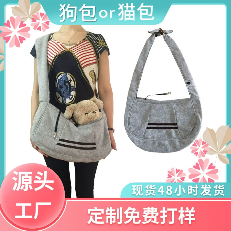 Трансграничная маленькая собака обнажение портативный грудь домашнее животное вне сумки милая кошка собака пользовательские рюкзак для домашних животных