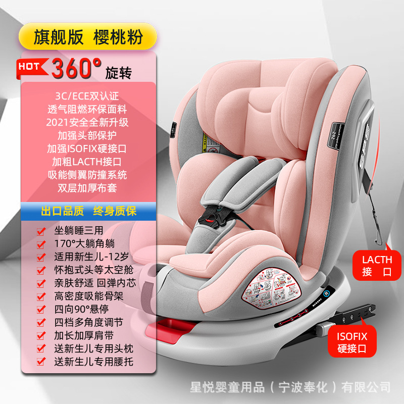 チャイルドシートカー用ベビーカー車載360度回転簡易携帯チェア0歳通用|undefined