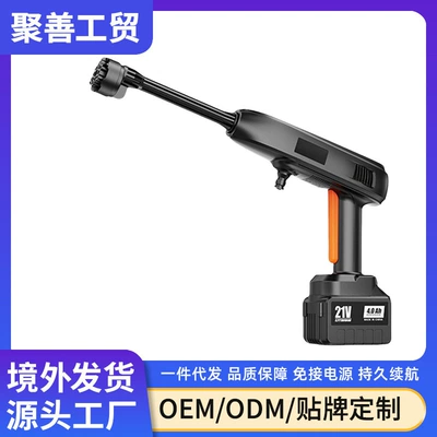 Cross-Border New Brushless High-Power Lithium Battery Car Wash Gun for Watering Flowers and Vegetables, Wireless High-Pressure Car Wash Machine (Car washing machine)