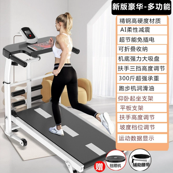 Black foldable stepper, 2023 collection