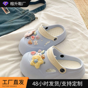 �¿�ɲ�ж��ײ�ʺ�ж���ЬŮ��ɳ����������eva����Ь�����⴩