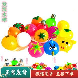 Creative Vent, Decompression Water Polo That Won’t Break, Vent Pig Head, Bird Vent, Fruit Ball, Baby Water Polo Toy