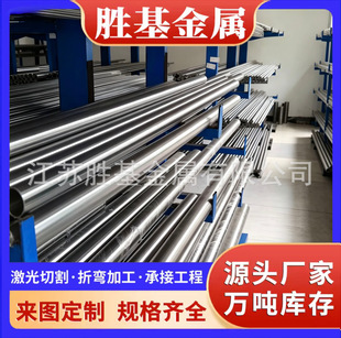 N08825�A� 懻��Ͻ�incoloy825������ �F؛������ ������ �ٻ�