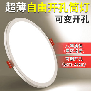 Casambi ����Ͳ�������_����������75mm�A�ο͏d12����Ƕ��ʽ��