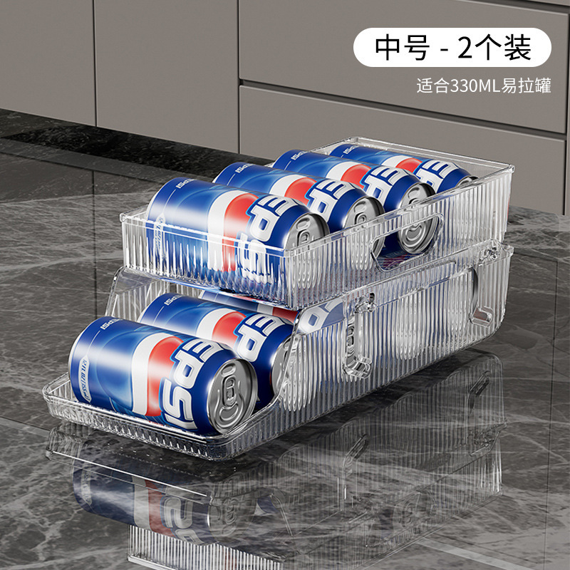 多层可堆叠冰箱饮料收纳盒罐头啤酒可乐易拉罐自动补位整理收纳架|undefined