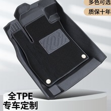 TPE汽车脚垫主驾驶位单片专车前后排副驾驶丝圈地垫全包围新