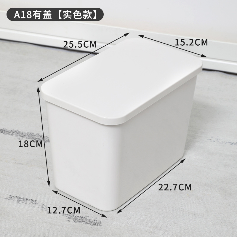 커버가있는 A18 단색