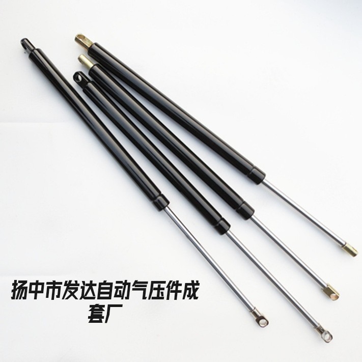 Suitable for Sagitar Magotan B6B7 Trunk Hydraulic Rod Engine Hood Support Rod Tailgate Gas Pressure Kunming Pneumatic