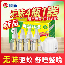 ���늟�����ҺҰ�ջ���oζ���ò��ʽ��������÷����a��Һ�w