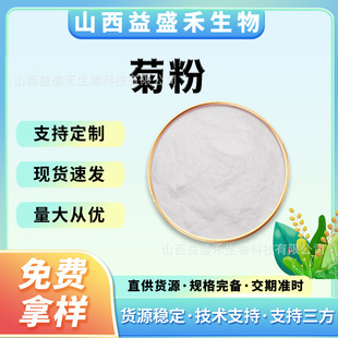 �շ� ʳƷ�� ������ȡ�� 1kg/�� ˮ���� ��ʳ�w�S ���� ���]