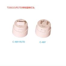 T10�i�۶�λ���D180��G13,R17D���^LED���^2.4���չ�����ձ�����