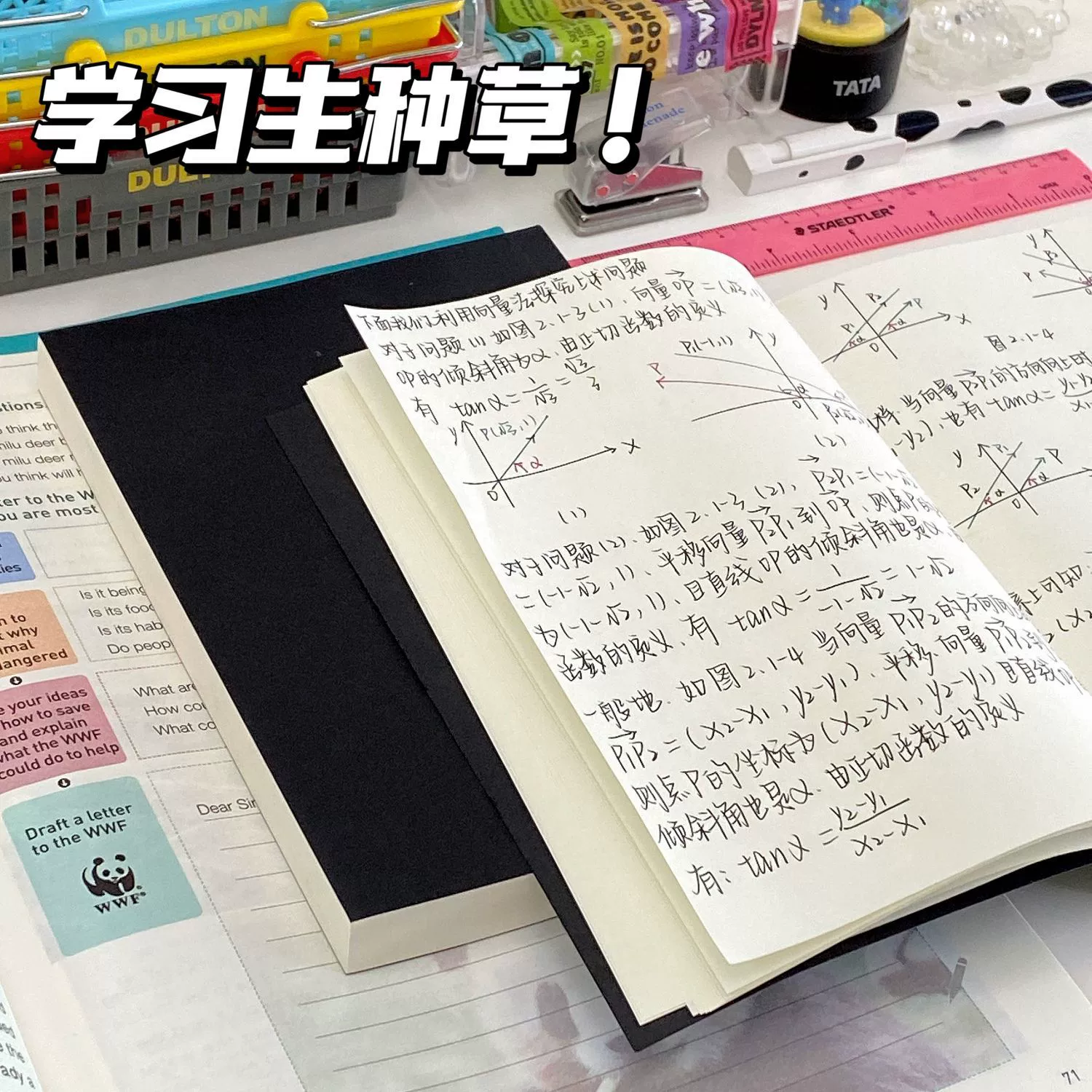 Blank Notebook ins-style, super-thick softcover draft notepad, large capacity student diary