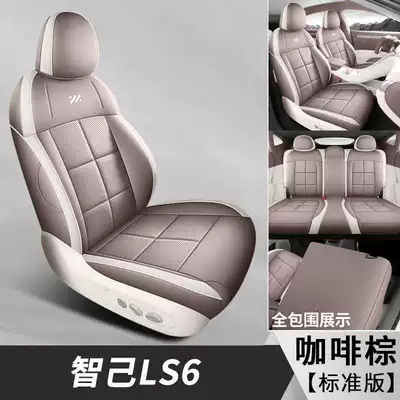 covers, 25/26 model car seat | Modelə uyğun (Original) oturacaq örtükləri - coffee-brown-standard-version-note-the-model-year
