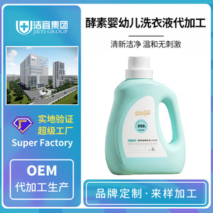 ���؋��׃�ϴ��Һ�N�Ɯغ��o�D�돊��ȥ����혌���ĸ�댣��