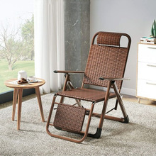 藤编躺椅藤椅折叠靠背懒人午睡椅子午休家用阳台老人休闲靠椅凉椅