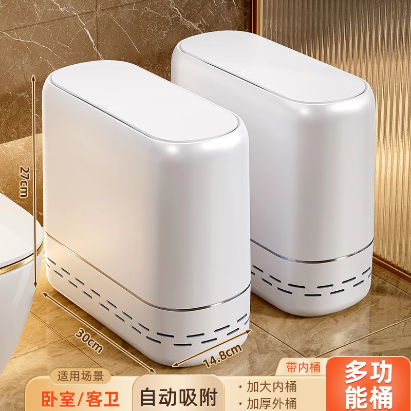 Botes de basura, inodoros domésticos, aserres de inodoro con tapa, balde de cesta de papel, adsorción automática, inodoro grande y estrecho, papel higiénico dedicado