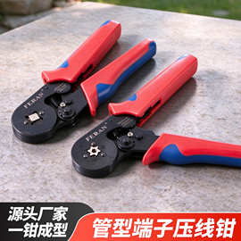 管型端子压力钳棘轮式冷压压线钳电工VE针型管形端子压接钳手动