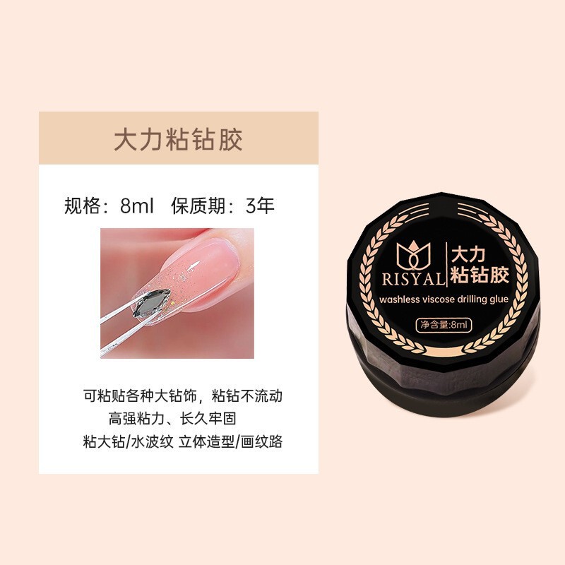 甲油胶功能胶底胶封层60色彩胶猫眼胶裸色美甲甲油胶跨境专供批发|undefined