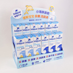 French sterimar baby dolphin sea salt water nasal spray baby children's nasal wash salt water nasal spray 100ml