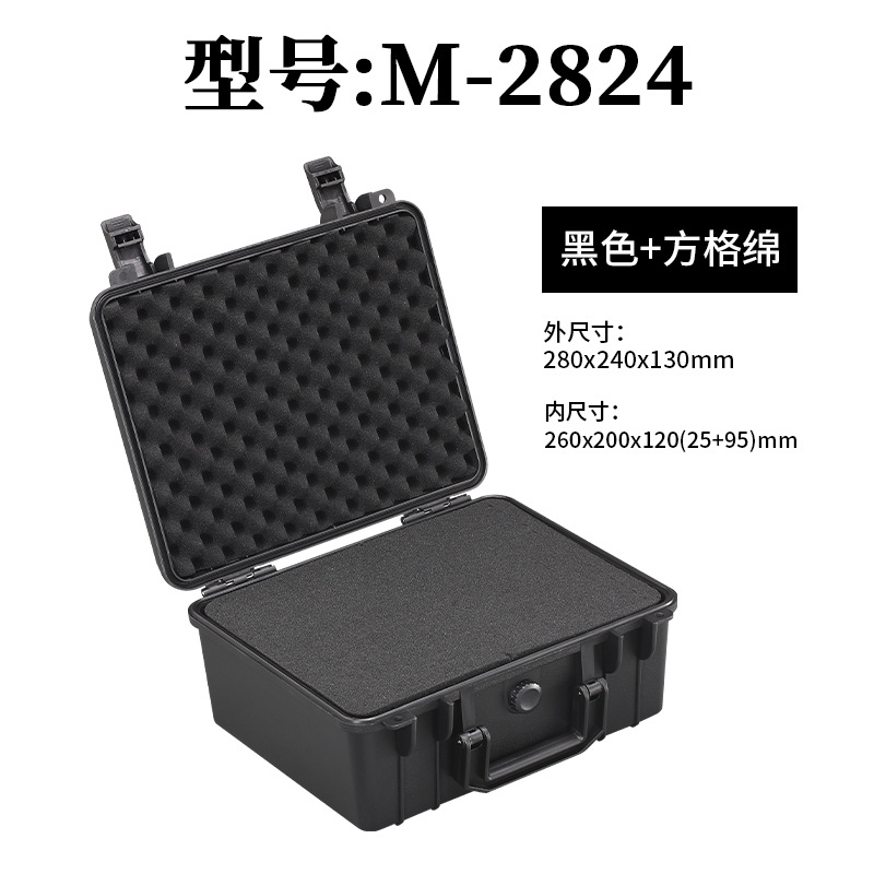 Patrimonio de plástico al por mayor caja de herramientas de reparación de hardware portátil reloj de disco duro UAV caja protectora caja de embalaje del producto