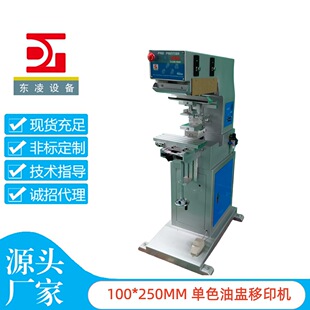 �|�� ��ɫ��ӡ�C 䓰�100*250 ����ʽ �̘�ӡˢ�O�� ��Ӱ��Ԅ�