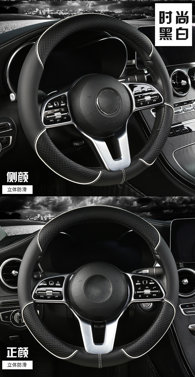 Cross-Border Car Steering Wheel Cover for All Seasons, Leather Anti-Slip Inner Ring, Cool Striped Steering Wheel Cover Source Factory