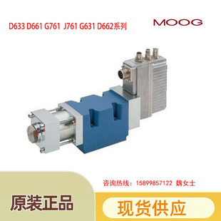 ����MOOG�¸�����yD930-201-0001�ŷ��y