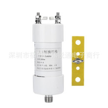 1:1巴伦 200w 短波电台 适合倒V天线 正V天线 水平天线 八木天线