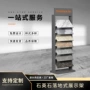 样品不规则天然水晶展示架