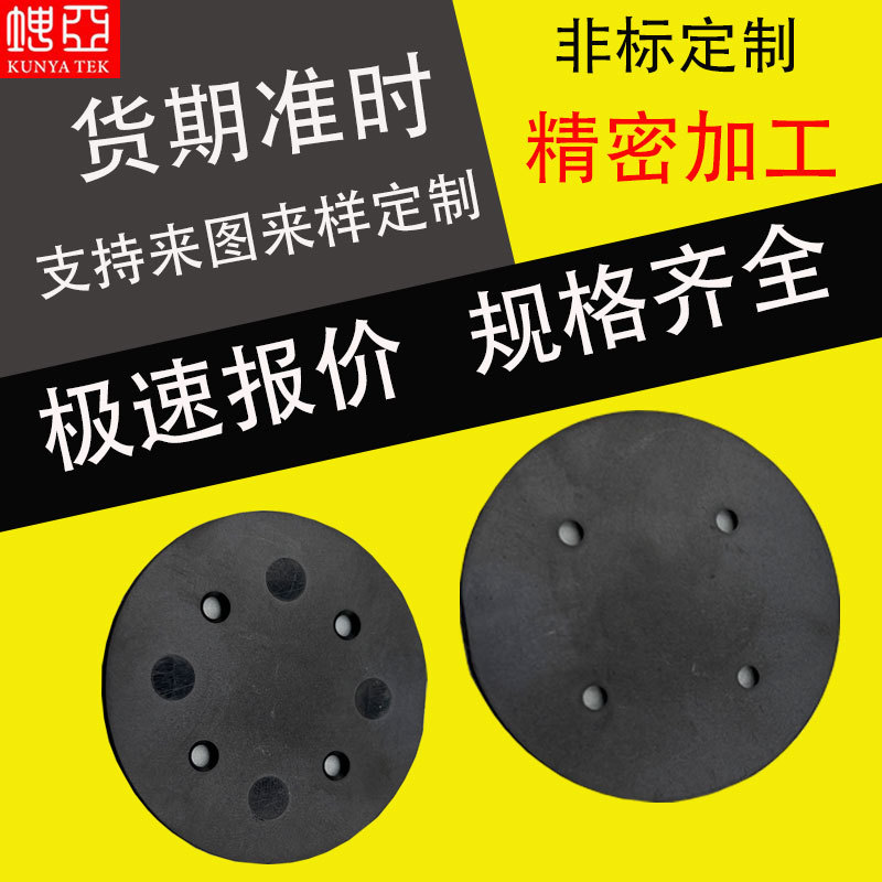 注塑加工PEEK塑胶配件 耐高温阻燃军用精密塑料配件 塑胶模具加工