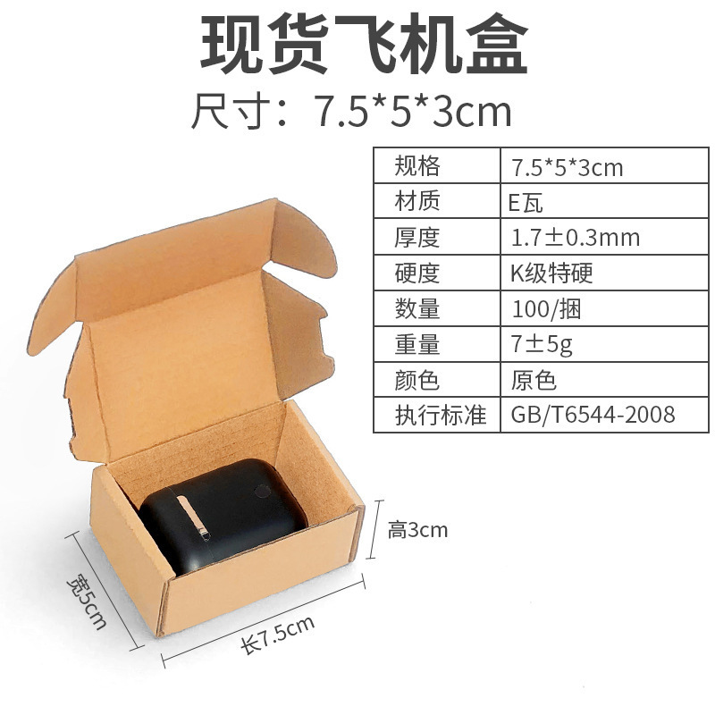 在庫あり長方形折りたたみ衣類下着速達包装箱卸売三層段ボール牛革飛行機箱|undefined