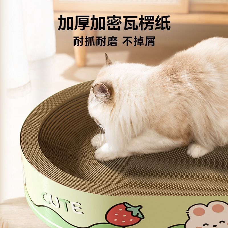 超大猫窝猫抓板猫窝大猫咪一体不掉耐磨四季防猫通用玩具磨爪用品|undefined