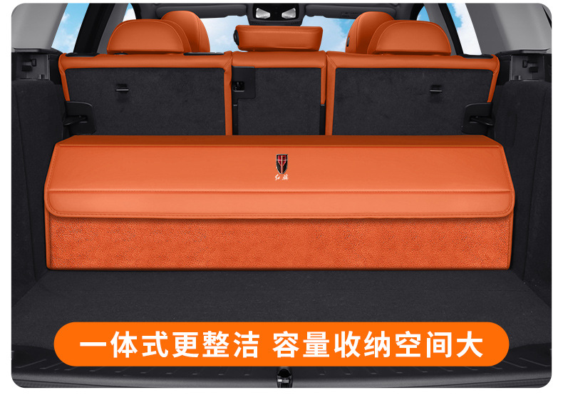 Specialized Car Storage Box for Hongqi Eqm5/Hs5/H5/Hs3Phev/H6 Car Trunk
