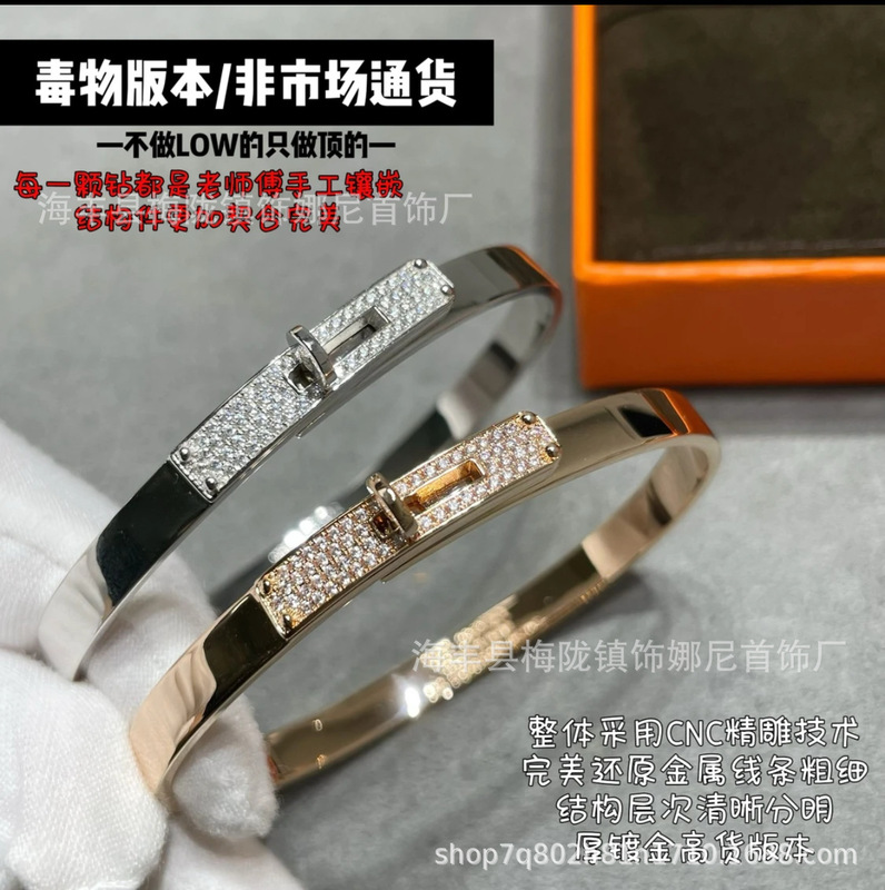 V Gold High-End Version Pig Nose Kelly Bracelet, Exquisite Craftsmanship, Fully Diamond-Encrusted Bracelet, Knob Clasp, Gold-Plated Rose Gold V Gold High-End Version Pig Nose Kelly Bracelet, Exquisite Craftsmanship, Fully Diamond-Encrusted Bracelet, Knob Clasp, Gold-Plated Rose Gold