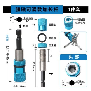 ��ɫ��Ó�B�ӗU 6.35mm����60mm�L ���������Ǳ� �ɲ���B�ӗU