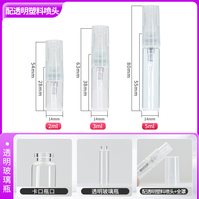 2ml 5ml botella de spray de vidrio transparente botella de spray de muestra de spray de boca de tornillo cosmético botella de dispensado de perfume de boca de bayoneta de 3ml