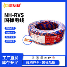 ~늾ZR RVS 2о0.75 1.0 1.5 2.5pg^þ