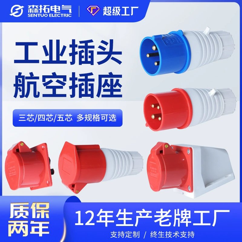 16A32A Aviation Connector 3-Pin 4-Pin 5-Pin Male and Female Coupling Ip44 Industrial Plug and Socket Industrial Connector