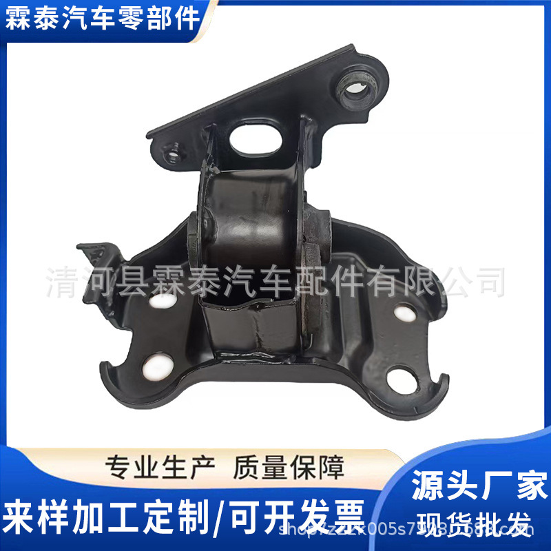 12372-0V070 12372-0V080 12372-36060 Is Suitable for Toyota Rav4 Engine Foot Glue