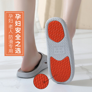 Non-slip sandals for the elderly, women and pregnant women, silent indoor home, men's bathroom, toilet, bathing