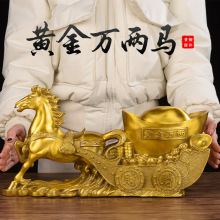 厂家黄铜万两马摆件元宝金钱生肖铜马失蜡法手工打磨发财马批发