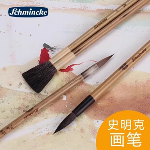 ʷ����Schminckeˮ�ʮ��P ��ë����ë�A�^ƽˢ���B��ˮ��ʮ��P