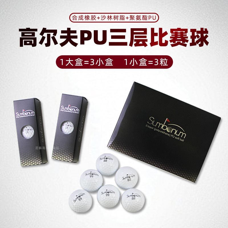 �߶���PU��������������ȸ߻ص��ٿ���ǿ����н���Զ����������