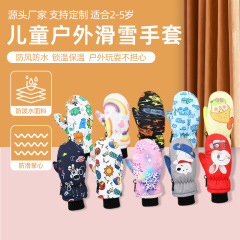 かわいいプリント子供用スキーグローブ、冬用暖かい指付きグローブ、アウトドアスポーツ防風防寒グローブ、トレンディ